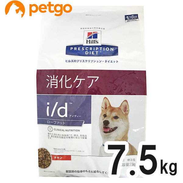 Qoo10] ヒルズ 犬用 i/d Low Fat 消