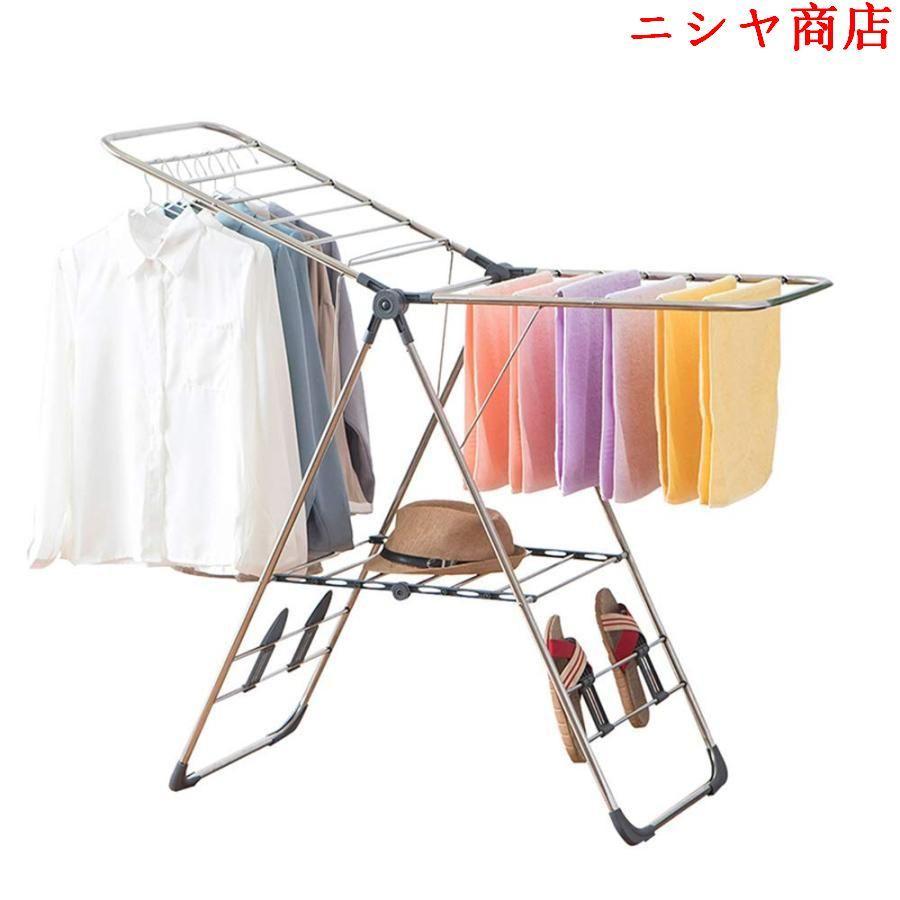 折りたたみ 室内物干し ステンレス製 物干しスタンド バタフライ コンパクト おしゃれ 洗濯物干し 多機能 タオル掛け 物干し竿 簡単設置 高さ調整可能 X型 部屋