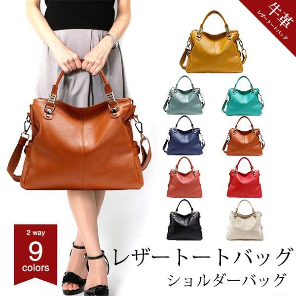 【2点購入で150OFF】【夏日限り激安SALE】本革バッグ バック 手作り ハンドメイド牛皮 シンプル2WAYショルダートートバッグ 通学 通勤 ビジネス ユニセックス レディース 女性 OL 9カ
