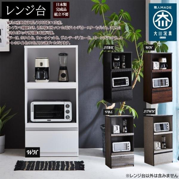 コンパクトレンジ台 幅59cm 省スペース スライド棚 キッチンラック キッチン収納 キッチンボード 日本製 完成品 配送地域：注意 26,158円