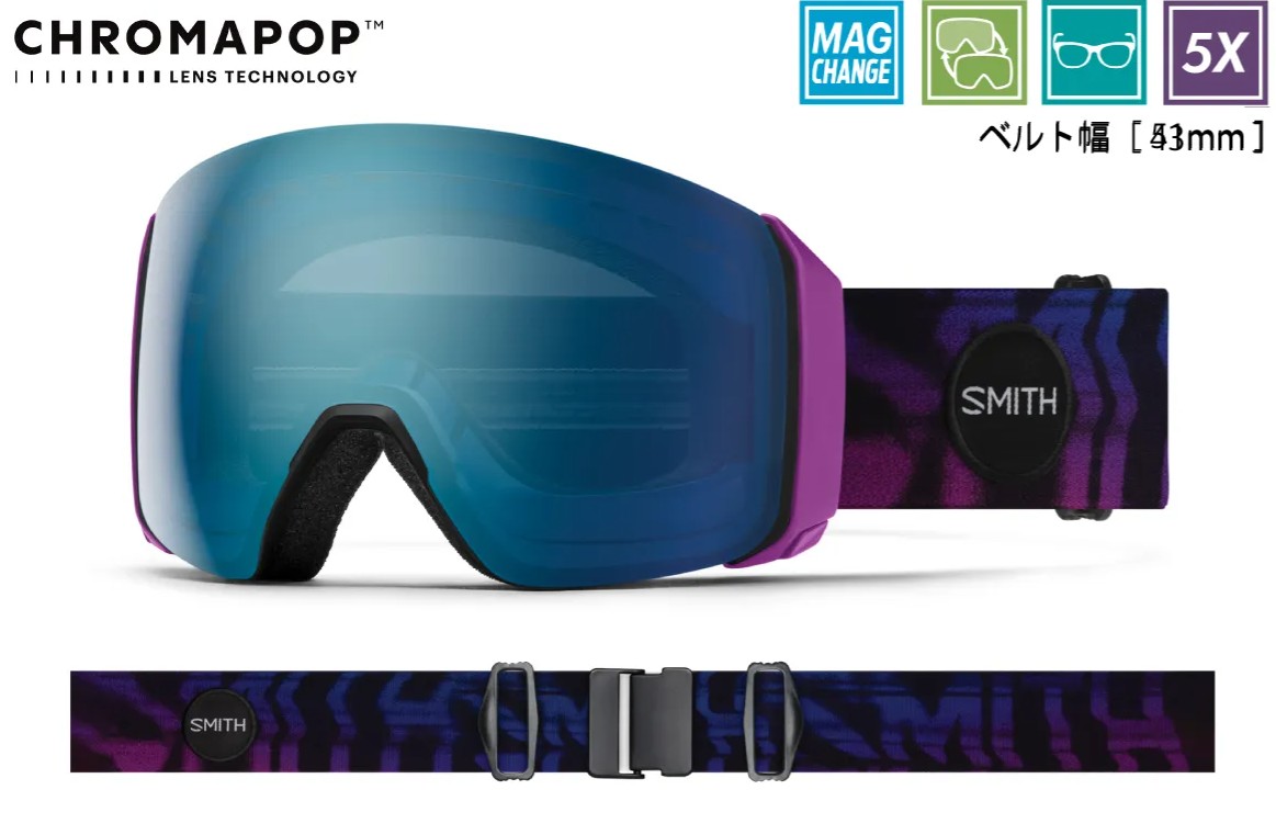 新品未使用 25-26 SMITH GOGGLE 4D MAG XL Copy Cat CPEVBL/CPSTBL 土日祝発送OK 43