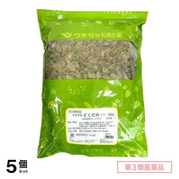 第３類医薬品 どくだみ 500g 5個セット