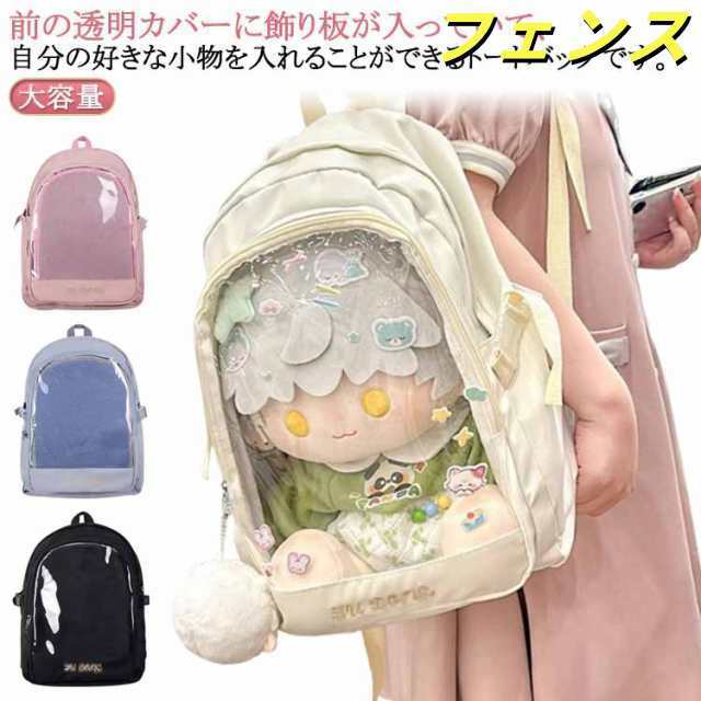 Qoo10] 痛バッグ ぬいぐるみ リュック 痛リュッ