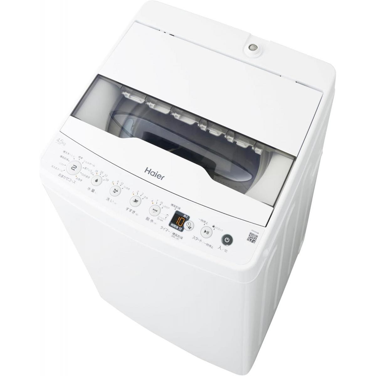 JW-HS45C-W