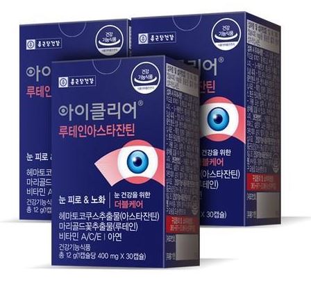 [チョンクンダン] ルテインアスタキサンチン（赤） 30個入 3箱 り健康目のケア視力回復目の疲れ目のサプリメントNmnサプリメント 6,000円