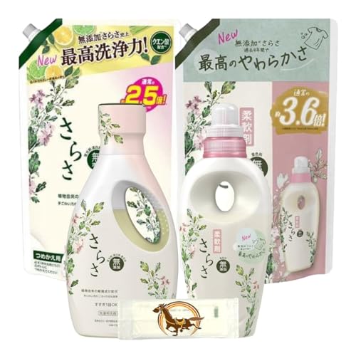 さらさ 洗濯洗剤 ジェル 洗剤 本体 670g + 詰め替え 1680g +