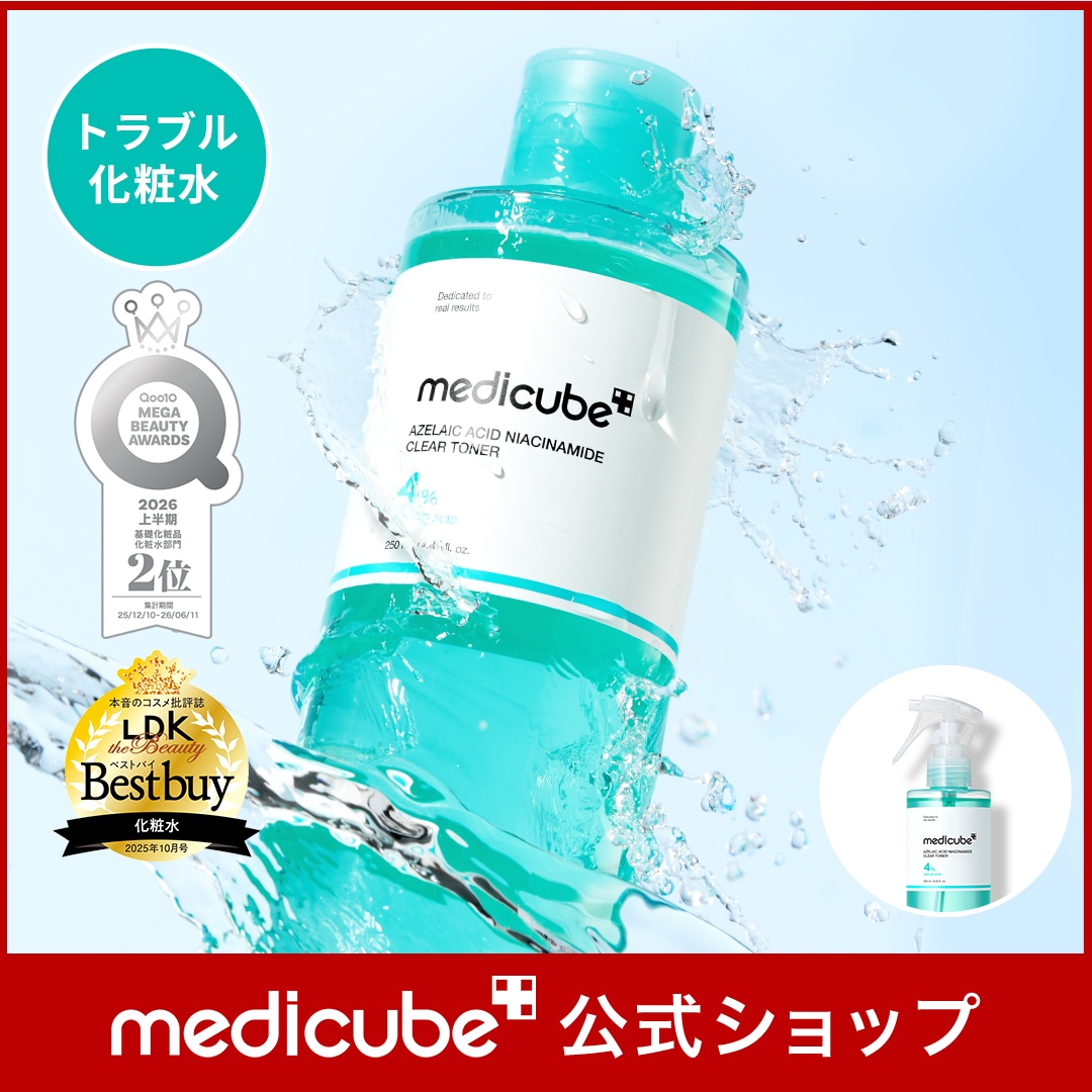 Qoo10] メディキューブ 【公式正品】アゼライン酸ナイアシンアミド