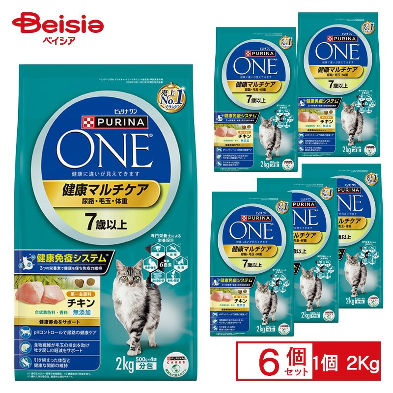 ネスレ日本 ピュリナワンキャット健康マルチ7歳2kg ×6個 ネスレ日本 ピュリナワンキャット健康マルチ7歳2kg ×1個
