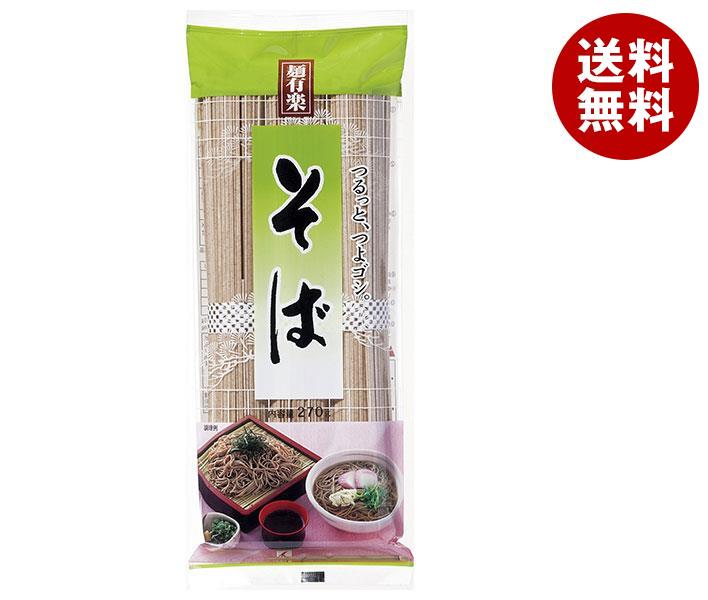 麺有楽 そば 270g×30袋入×(2ケース)