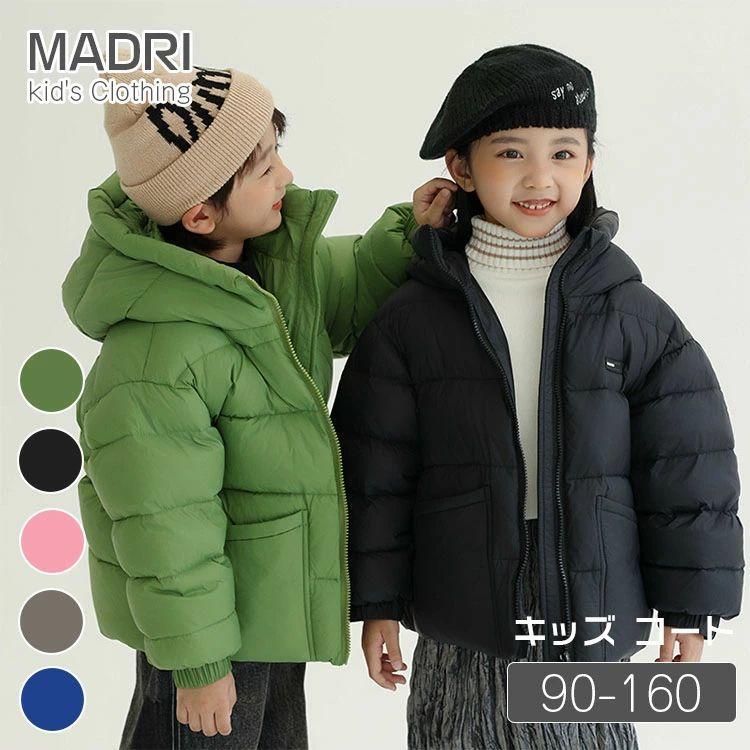 今月の新商品 冬服 ダウンジャケット キッズ 子ども服 男の子 女の子 防寒コート 90-160cm キッズジャケット 防寒アウター ショート丈 厚手 子ども服 羽織 幼児 ベビー 韓国子冬服 ダウン