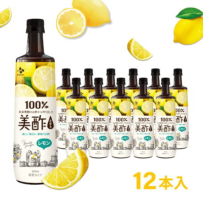Qoo10] 美酢 レモン 900mL 12本セット 希釈タ : 食品