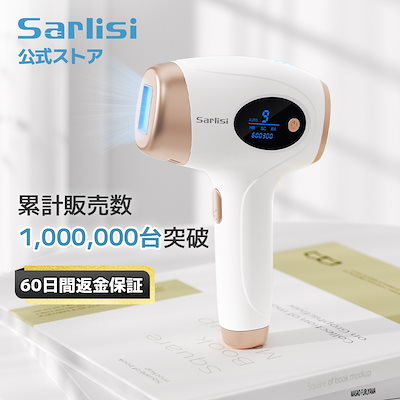 サーリシ脱毛器 IPL光美肌脱毛器美顔器 ムダ毛ケア ...のサムネイル