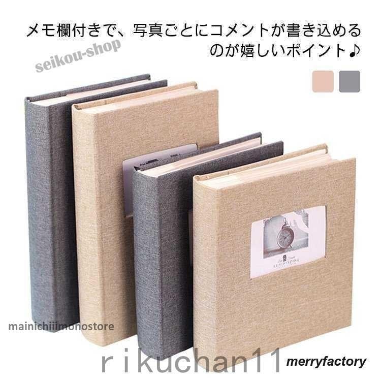 300枚収納ポケットアルバムKGフォトアルバム年賀状コメント欄麻表紙フレーム アルバム大容量L判ポスト判カードハガキ200枚