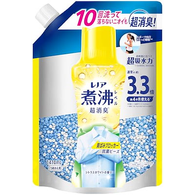 他サイト： P＆G　レノア 煮沸レベル 消臭抗菌ビーズ 黄ばみブロッカー シトラスホワイトの香り つめかえ用 超特大 (1410ml)の商品画像