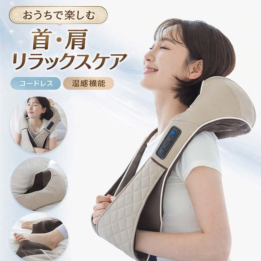 Huplus Cordless Neck & Shoulder Massager CORDZERO-750 ヒュープラス ワイヤレス首・肩マッサージャー CORDZERO-750 コードレス仕様