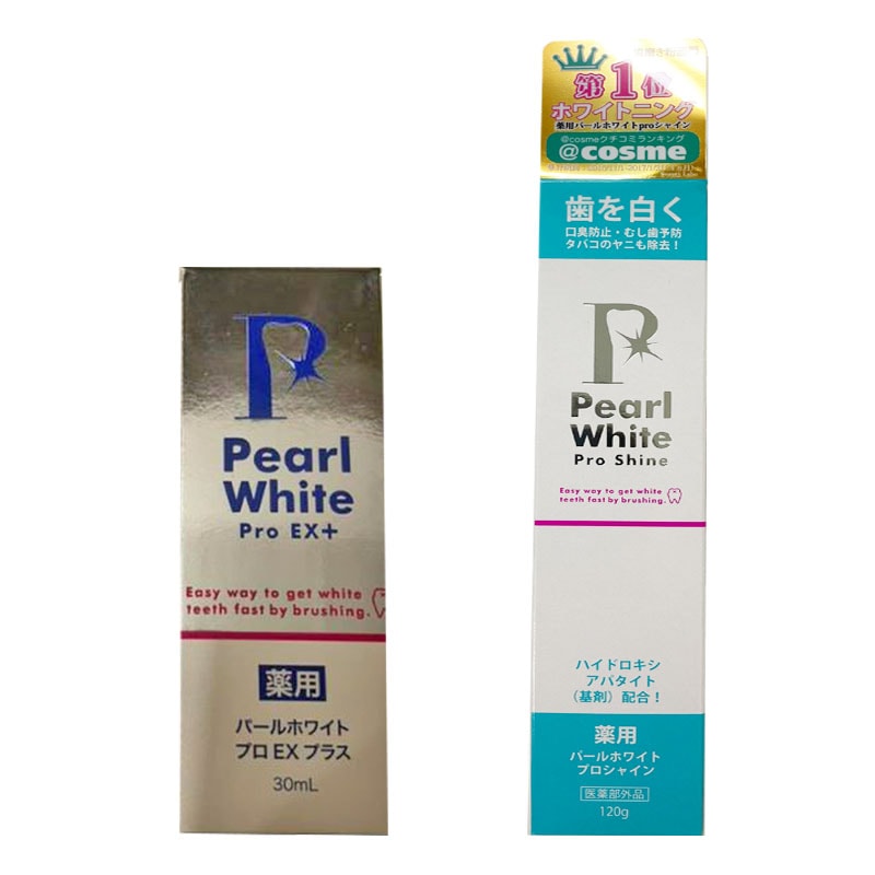 （セット）薬用パールホワイトプロEXプラス 30ml（医薬部外品） ＆ パール ホワイト プロ シャ