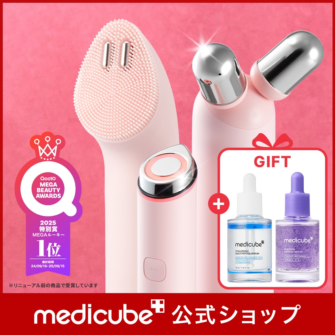 Qoo10] メディキューブ 【本品セラム2種付】 ブースタープロミニ