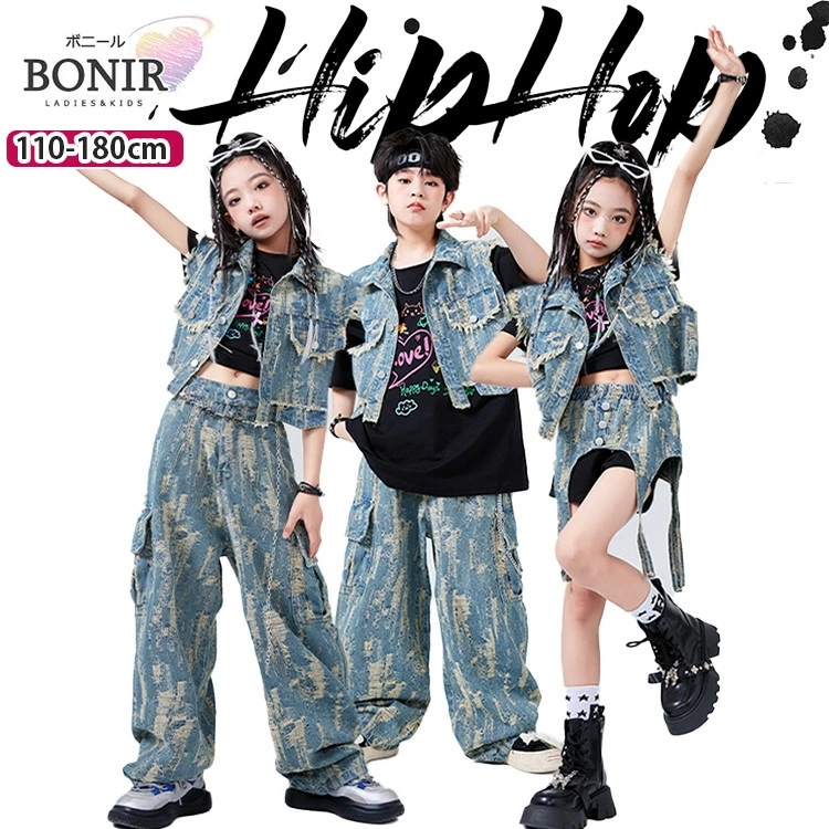 デニムベスト キッズダンス ダンス衣装 ヒップホップ 女の子 男の子 ダメージデニム ブラック Tシャツ へそ出し ブルー カーゴパンツ 短パン ストリート ガールズ ジャッズ 団体服 ダンスウェア