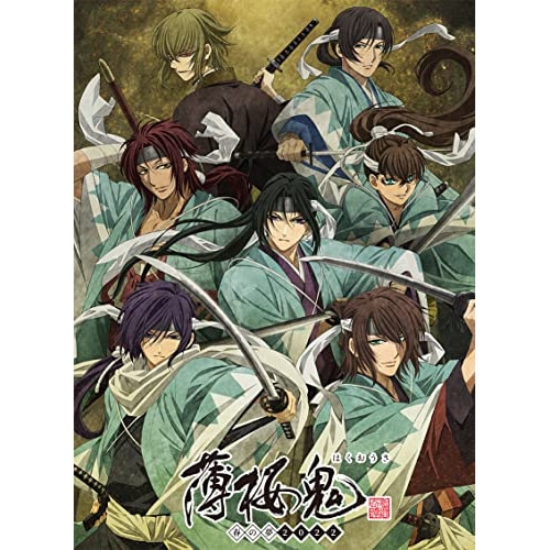 薄桜鬼春の夢 2022 ／ 薄桜鬼 (DVD) EYBA-13789