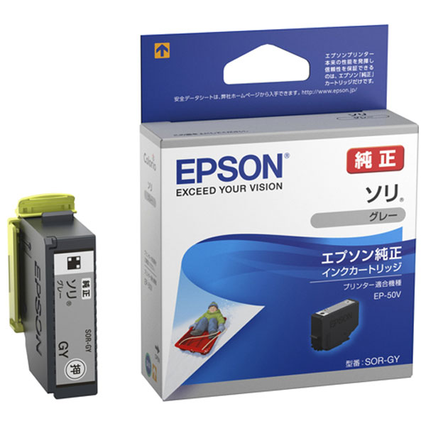 【大特価得価】EPSON EP-50V プリンター OA機器