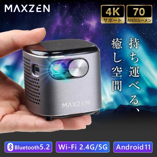 プロジェクター 家庭用 4K対応 Wi-Fi スマホ PC ゲーム機 DVD対応 Bluetooth5.2 Android11 ミニ アウトドア キャンプ ブラック 黒 MP-D07HC