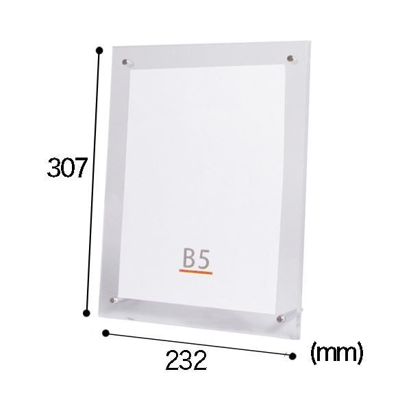 （まとめ） アートプリントジャパン アクリルフレーム B5 30736671 1個 [x4セット]