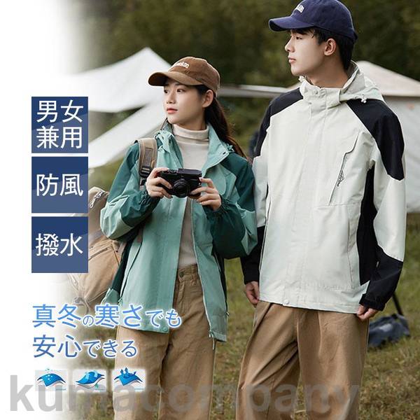 お买い得 マウンテンパーカーもメンズ レディース フード付き パーカー 男女兼用 ジャケット アウトドア ミリタリージャケット 撥水 キャンプ 登山 春秋