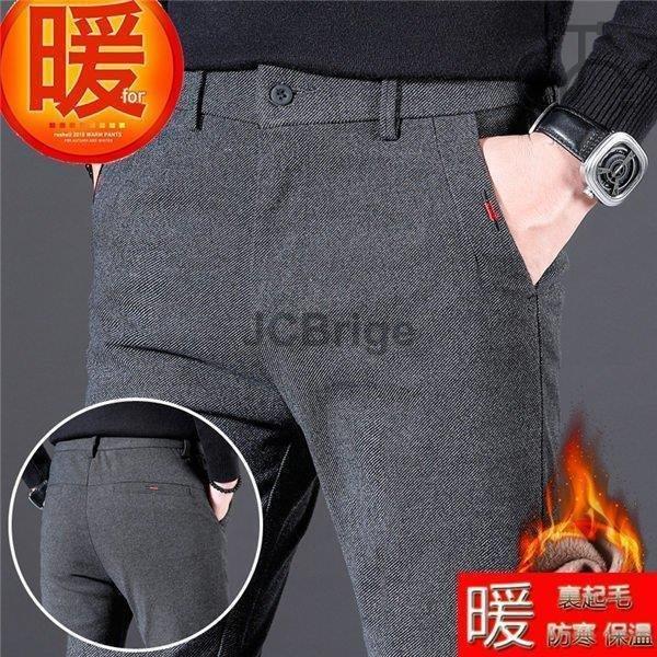 【急速出荷】暖パン メンズ チノパン 紳士パンツ スラックス ストレッチパンツ スキニーチノパンツ 暖ズボン 極暖パンツ 裏起毛パンツ 極暖 秋冬