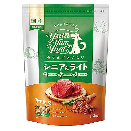 yum yum yum! ヤムヤムヤム 国産 ドッグフード シニア＆ライト 馬肉 ドライタイプ 1.3kg [全犬種 総合栄養食 体重管理 低カロリー] 6,193円