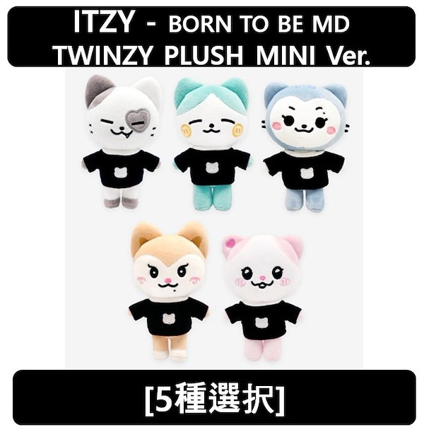 ITZY TWINZY RyuJJi リュジン キーリング 5PCS KPOP ITZY Twinzy Keychain Keyring Yeji Lia Ryujin