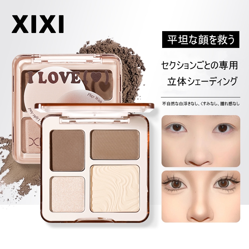 Qoo10] XIXI シェーディング チーク ハイライト シェ