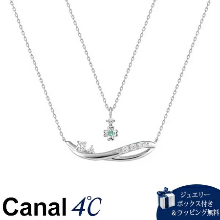 4cc519343【送料無料】【ラッピング無料】カナルヨンドシー Canal 4℃ カナル4℃ BIRTHSTONE 限定 5月誕生石 シルバー ネックレス 2本セット キュービックジルコニア/エメラ