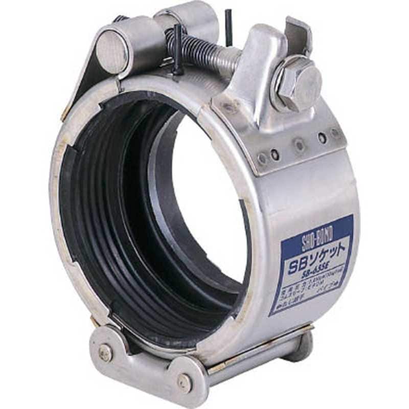 ショーボンドカップリング　SBソケット Sタイプ 25A 水温水用　SB-25SE