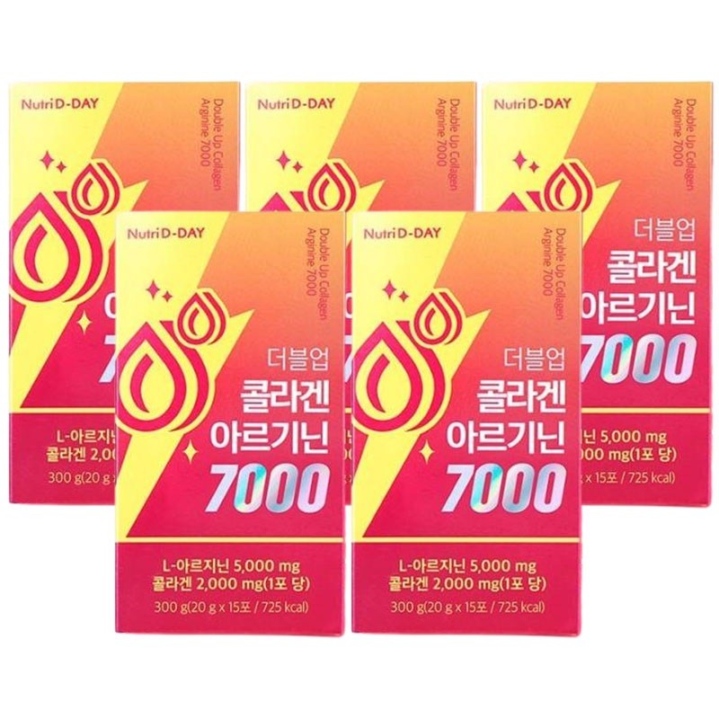 【5個】 韓国 高濃度 コラーゲン アルギニン 7000 サプリ/ 活力が欲しい方へ! 液状タイプのエネルギーブースター