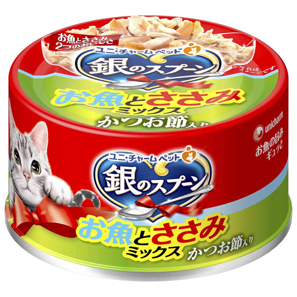 銀のスプーン缶 お魚とささみミックスかつお節入り 70g×48個入 【ケース販売】