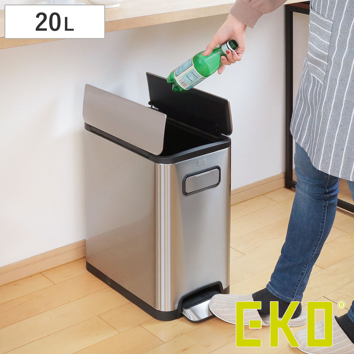 EKO ゴミ箱 20L エコフライ ステップビン ペダル イーケーオー ごみ箱 20リットル 幅26 ペダル式 両開き ふた付き 分別 角型 ステンレス 一年保証付き スリム バタフライ