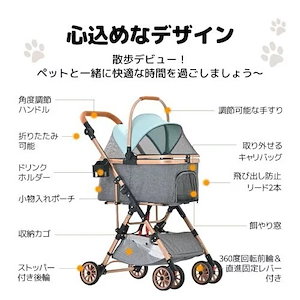 ペットカート 折りたたみ 分離式 対面式 取り外し可能 4輪ペット ペットグッズ 犬用品福袋2025