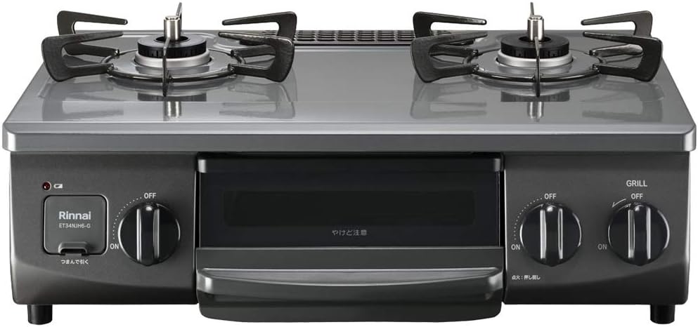 グリル付ガステーブル『The Basic Gastable』（ET34NJH6-G） (都市ガス12A/13A)