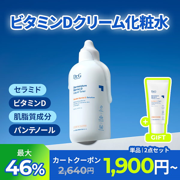 g化粧水2本、s美容液1個、fクリーム2個、全5点