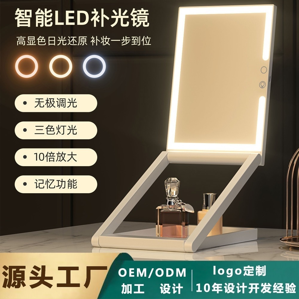 【PSE認証&品質保証】デスクトップリフトポータブルLED ライト付きメイクミラー印刷可能折りたたみLED ライト付きメイクミラーライト付き 5,104円
