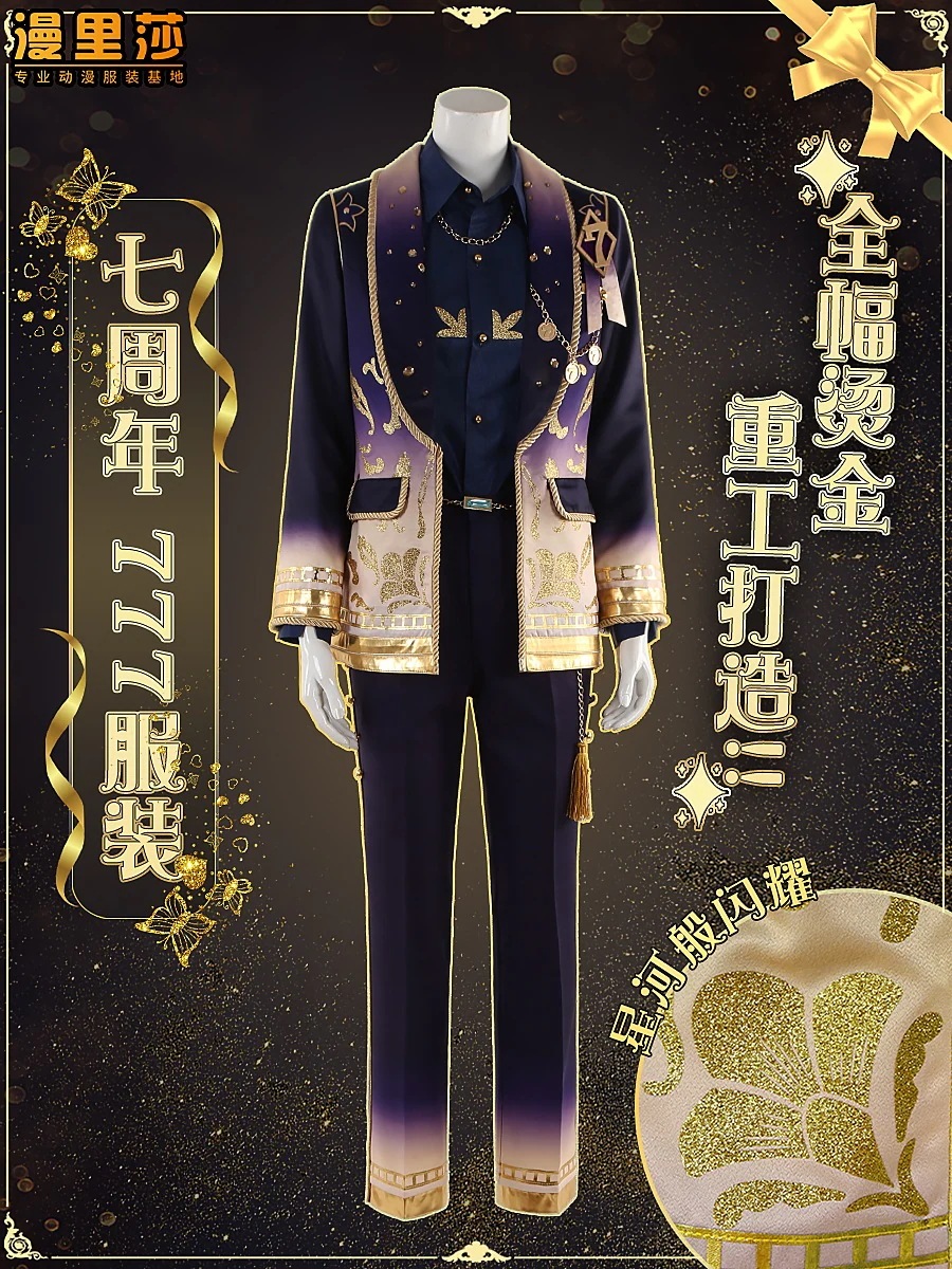 アイドルドリームフェスティバル 7周年記念 777cos 衣装 佐久間レイ とりれいせ 白鳥真宵 彩花 17,702円