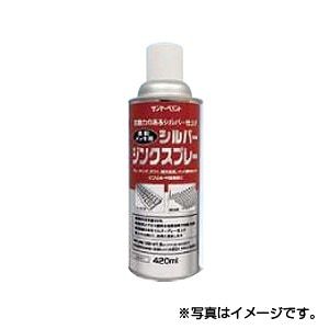 サンデーペイント亜鉛メッキ用 シルバージンクスプレー　420ml　シルバー　1ケース（12個入り）　代引き不可商品K
