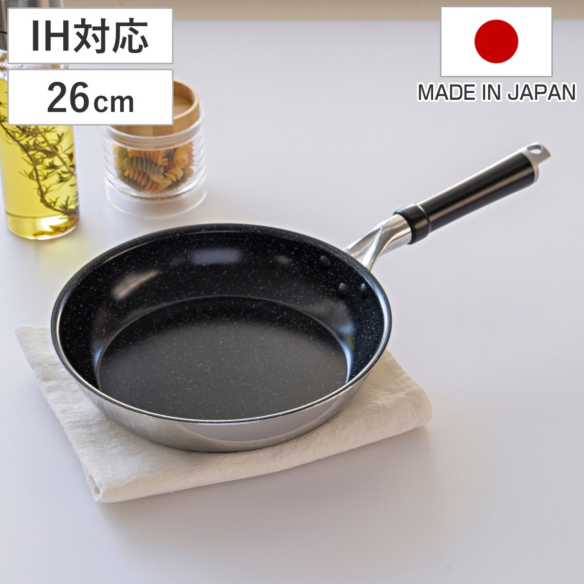 フライパン 26cm IH対応 セラブルコート 日本製 UMIC ユミック ガス火対応フライパン 炒め鍋 軽い IH ガス火 26センチ いため鍋 ステンレス アルミ 2層構造 マーブル 軽量