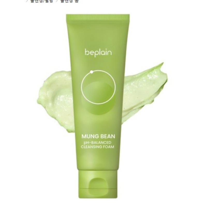 [千万突破/1 + 1] ビープレーン緑豆 弱酸性クレンジングフォーム160ml+160ml企画 5,014円