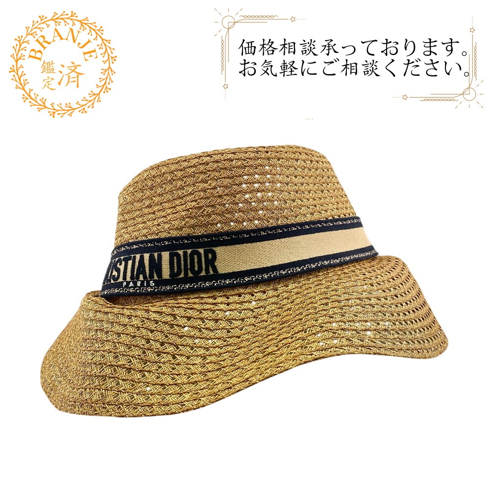 34DBP924G153_C160 D-Bobby ワイドブリム 麦わら帽子 ストロー＆リボン 紙 ハット ベージュ ユニセックス