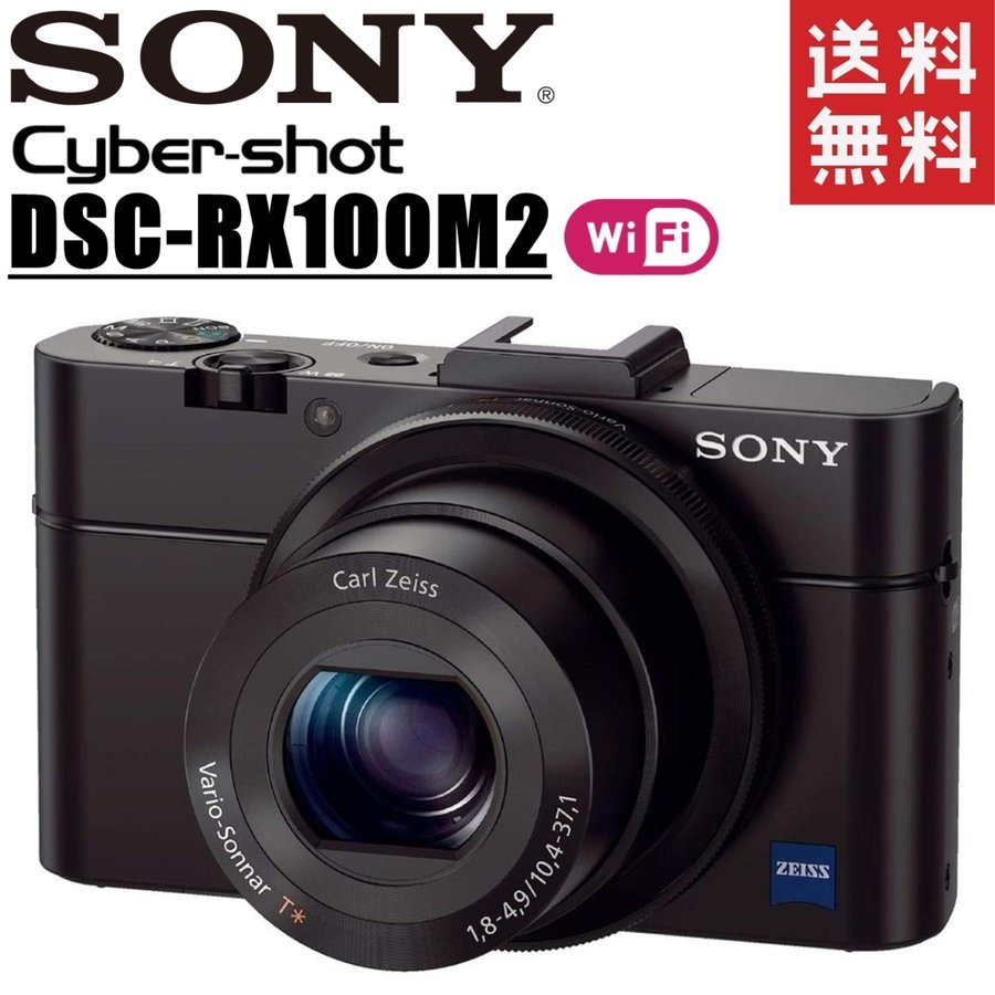 Cyber-shot DSC-RX100M2 サイバーショット コンデジ カメラ 中古