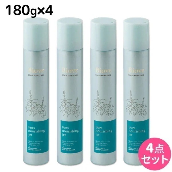 ビオーブ フォルスナリシング ジェット 180g 4個 セット