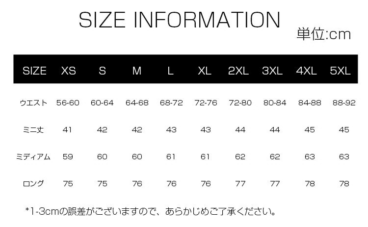 オールインワンセットアップセットアップスクール 女子 ミニ丈 ミニスカー 学生服 高校生 スクールスカート コスプレ プリーツスカート 女子制服 中学 スカート スクール制服 JK 制服 学生制服