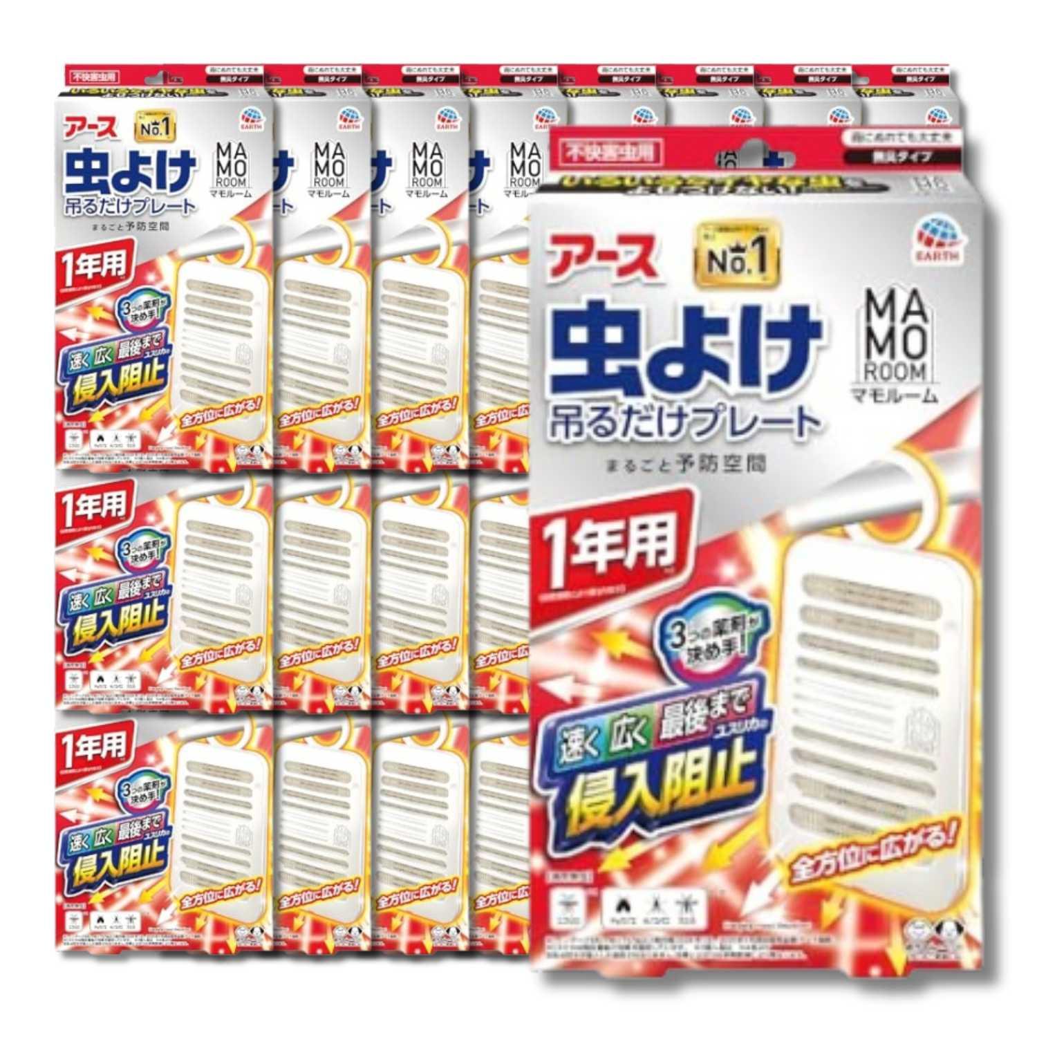 24個セット アース マモルーム 虫よけ吊るだけプレート 吊り下げ 虫除け 置き型
