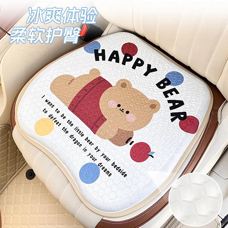 【20点セット】急速出荷カートゥーンの新作夏の自動車用クッション通気性車内一面冷却マットかわいいクマさんの車載用凝縮ゴムマット